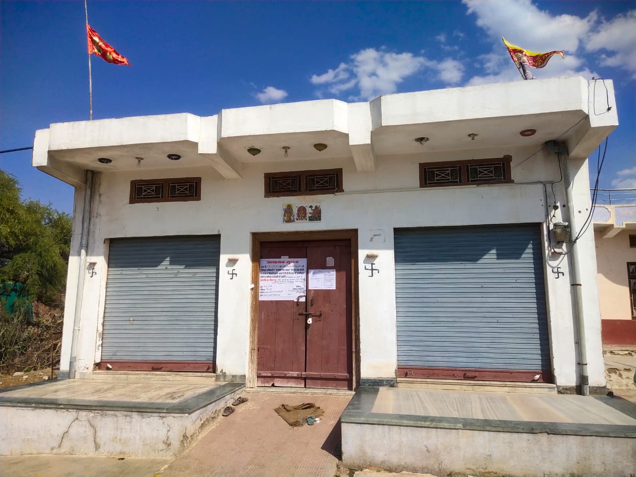 Residential Plot In , Chittorgarh
